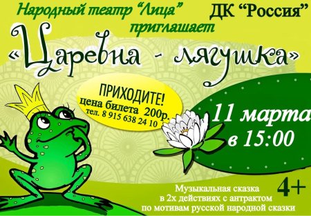 Цветик семицветик обложка книги