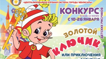 Раскраска "Колобок"