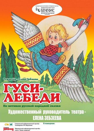 Изо афиша и плакат