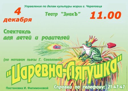 Афиша рисунки детей картинки