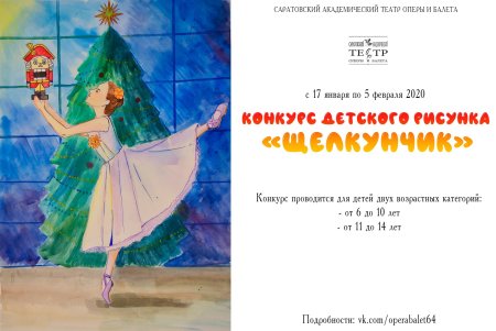 Чайковский Муха Цокотуха
