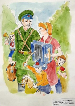 Тимур и его команда рисунок