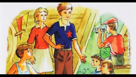 Рисунки к повести Гайдара Тимур и его команда