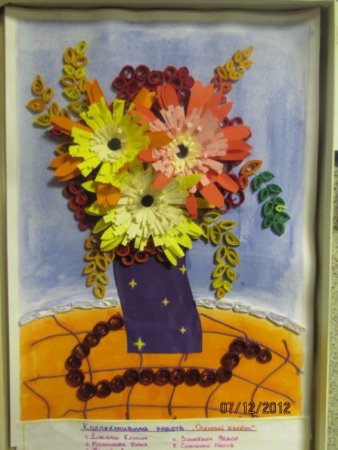 Творческая работа осенний букет