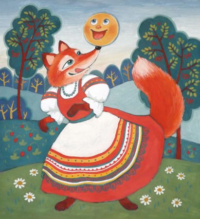 Лиса и Колобок