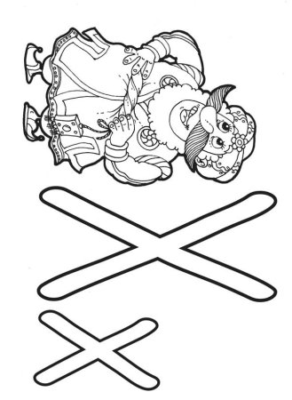 Буква х раскраска