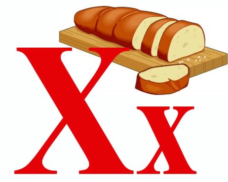 Буква х для раскрашивания