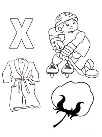 Раскраска. Веселая Азбука