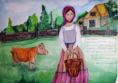 Русская женщина иллюстрация