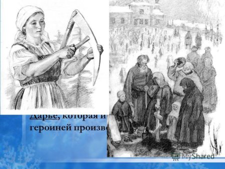 Рисунок на тему в чем лирика Кольцова
