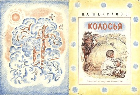 Мороз Воевода Мороз красный нос