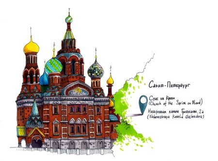 Спас на крови на белом фоне