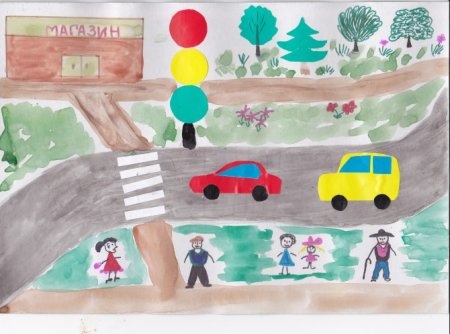 Я И дорога конкурс