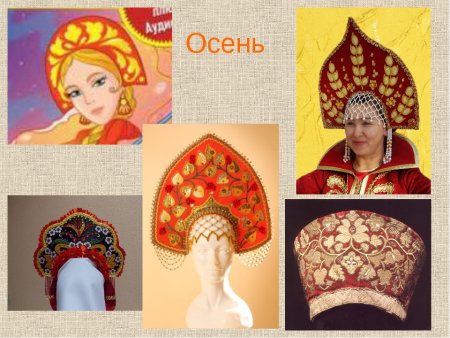 Образ русской красавицы изо