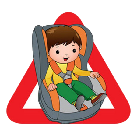 Безопасность детей в автомобиле