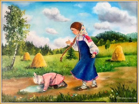 Фрагмент из сказки сестрица Аленушка и братец Иванушка