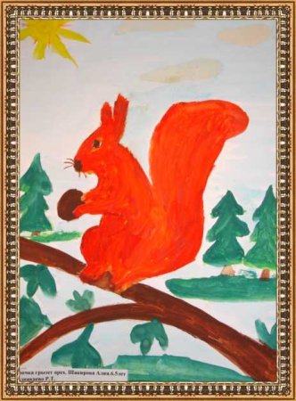Аппликация белка орешки грызет