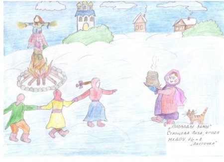 Масленица рисунок карандашом