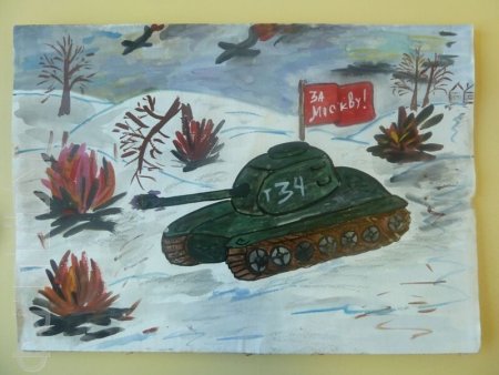 Рисунок на тему битва под Москвой