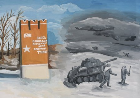 Рисунок ко Дню освобождения Воронежа