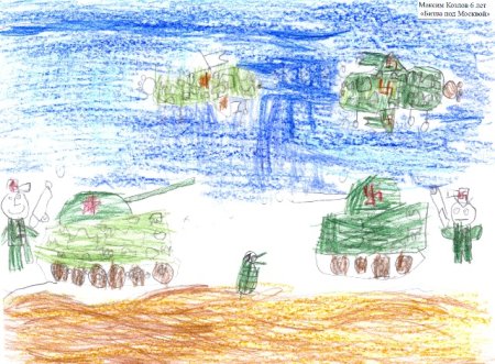 Сталинградская битва зарисовка