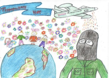 Рисунок на тему терроризм