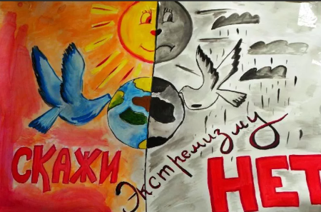 Рисунок против терроризма