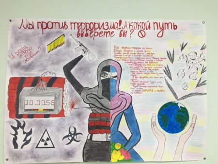 Детские рисунки на тему терроризм