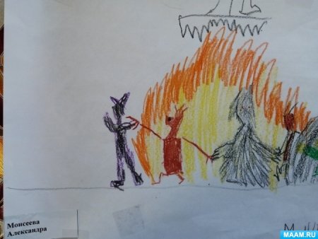 Горный Король Григ