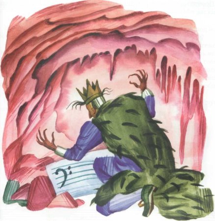 Рисунок пещерного короля