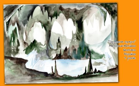 Пер Гюнт в пещере горного короля