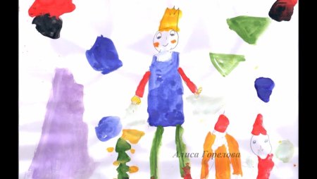 Горный Король Григ