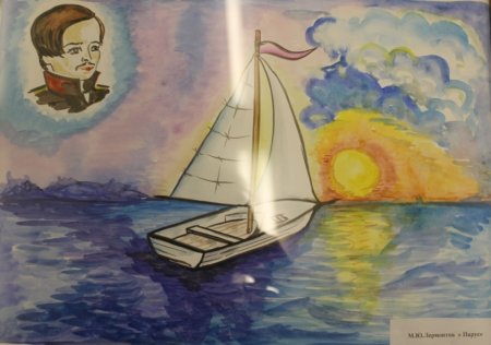 Иллюстрация к стиху Парус Лермонтова