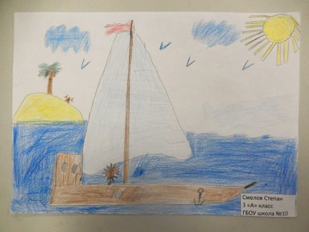 Иллюстрация к стихотворению Лермонтова Утес