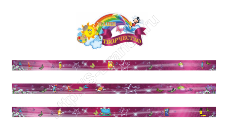 Магнитные полоски для рисунков в детском