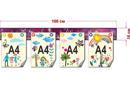 Магнитные полоски для крепления рисунков