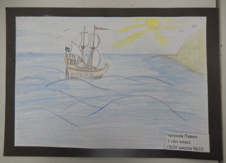 Рисунок к стиху Парус Лермонтова