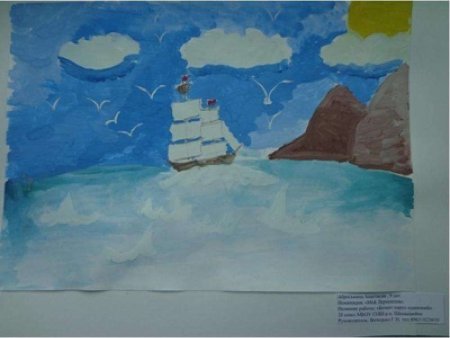 Иллюстрация к произведению Парус Лермонтов