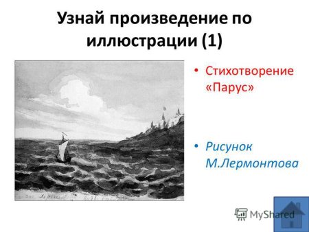 Рисунки кораблей с парусами карандашом