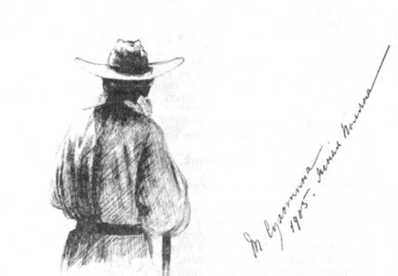 Л.Н толстой и Ясная Поляна зарисовки