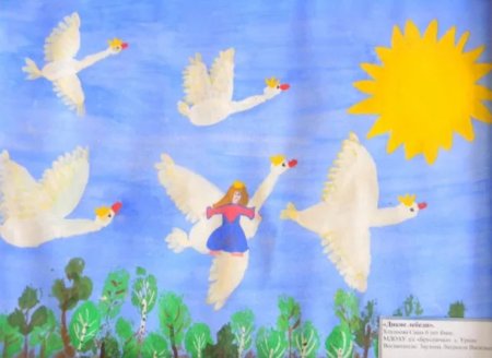 Дикие лебеди рисунки детей