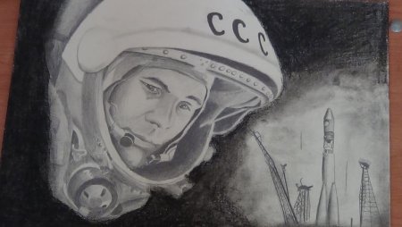 Рисование первый полёт в космос