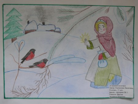 Иллюстрации к произведению Паустовского стальное колечко