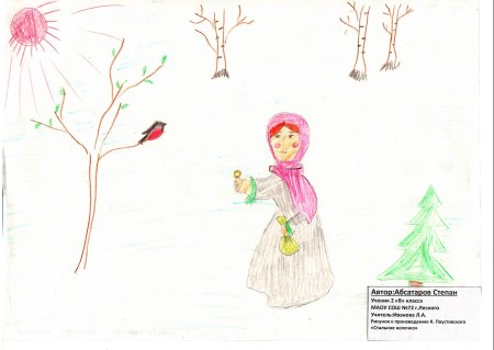 Паустовский стальное колечко иллюстрации к рассказу