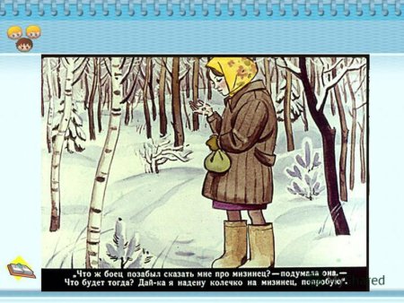 Стальное колечко Паустовский иллюстрации