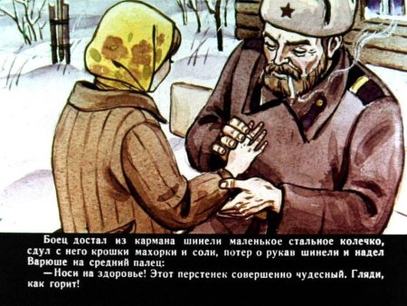 Стальное колечко сидр