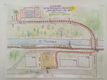 Схема безопасного маршрута в детский сад