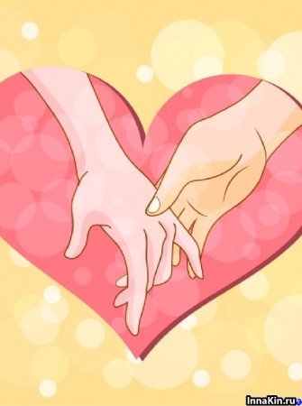 Сердце в руках рисунок