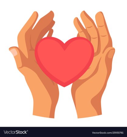 Ладони которые держат сердце