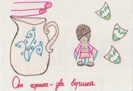 Рисунок к пословице